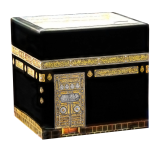 Kaaba Transparent PNG PNG images