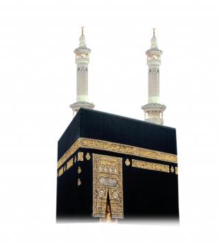 The Kaaba And The Minarets Images PNG images