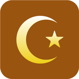 Free Icon Muslim Image PNG images