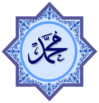 Blue Hz Muhammad Png PNG images