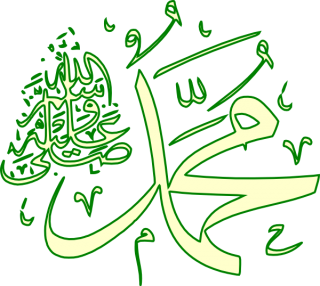 Transparent Prophet Muhammad Background PNG images