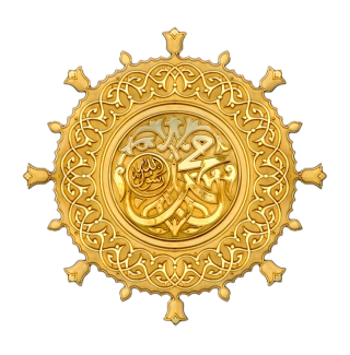 Download Prophet Muhammad Icon PNG images