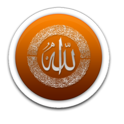 Allah Icon Png PNG images