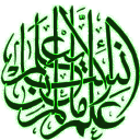 Islamic Png Icon PNG images