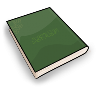 Quran Icons No Attribution PNG images