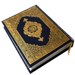 Quran Download Ico PNG images