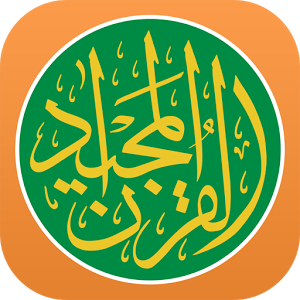 Quran Majeed Icon Png PNG images