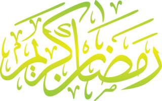 Islamic Khat, Ramadhan Karim Png PNG images