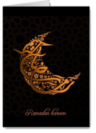 Pics Photos Ramadan Kareem Png PNG images