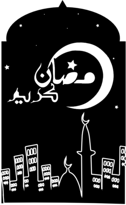 Ramadan Kareem Black And White Clipart Png PNG images
