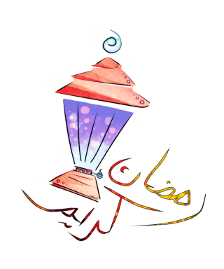 Transparent Ramadan Kareem Greeting Islamic Greeting Cards PNG images