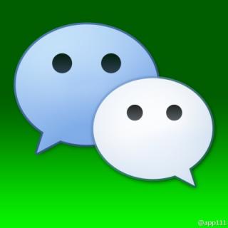 Wechat Save Icon Format PNG images