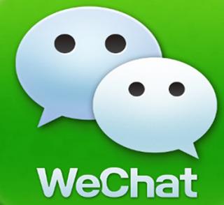 Wechat Icon Vector PNG images