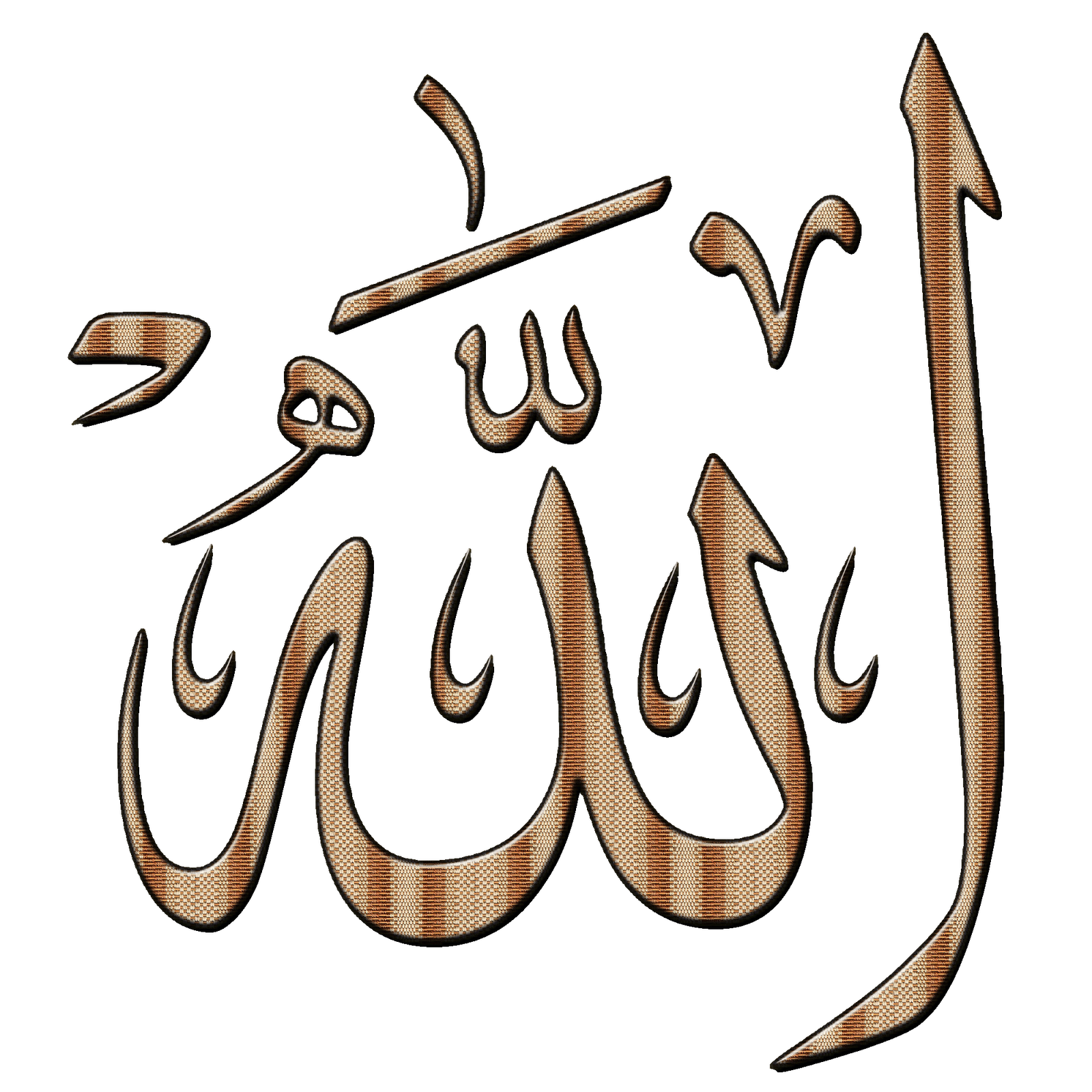  ALLAH PNG  Kaligrafi Allah  Lafadz Allah  transparent 