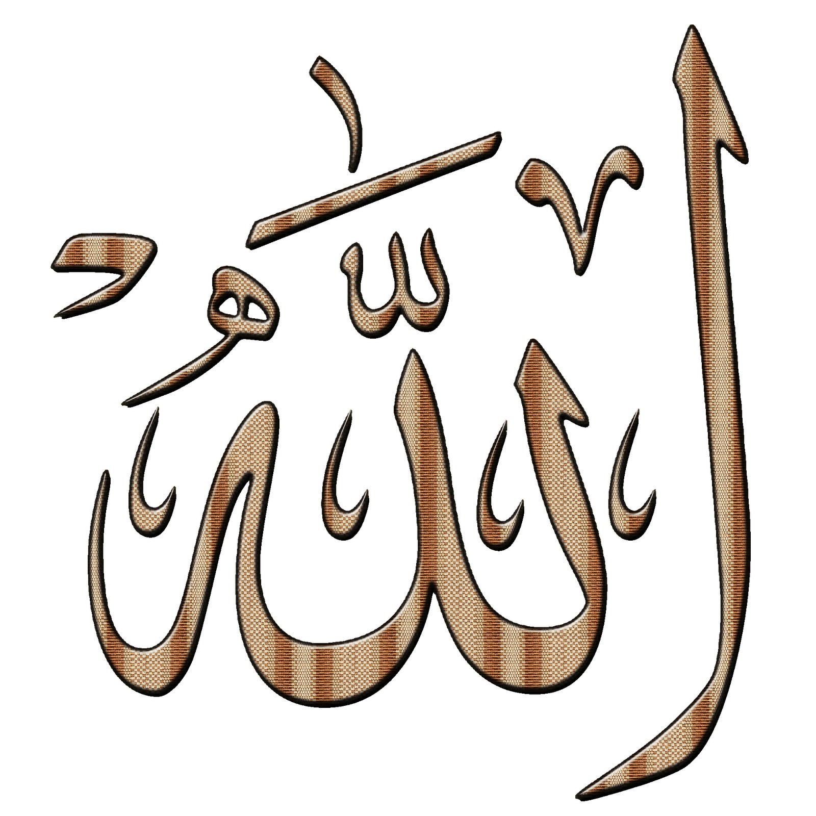Allah PNG Transparent Background Free Download 33170 FreeIconsPNG