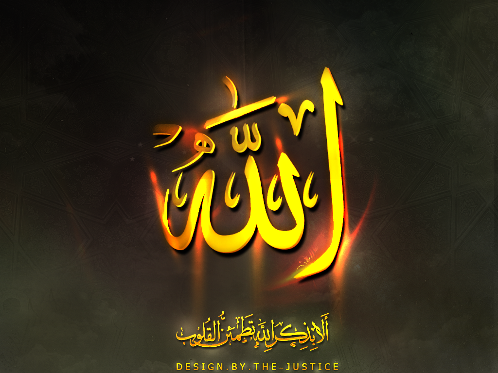 Allah Wallpaper PNG Transparent Background, Free Download #33189 -  FreeIconsPNG