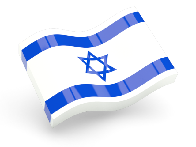 Best Free Israel Flag Transparent Png Image