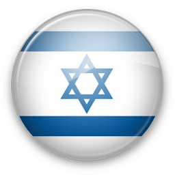 Best Israel Flag Transparent Clipart