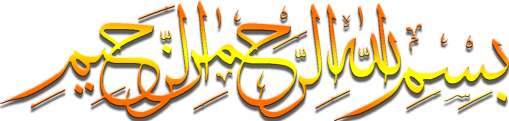 bismillah logo png