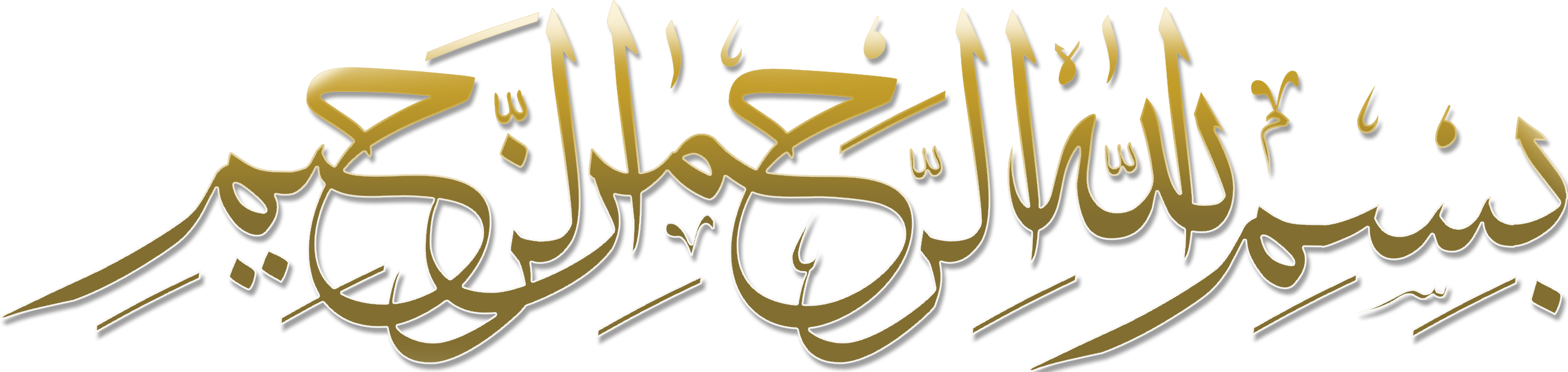 Arabic Calligraphy Of Bismillah Vector Download Png I - vrogue.co