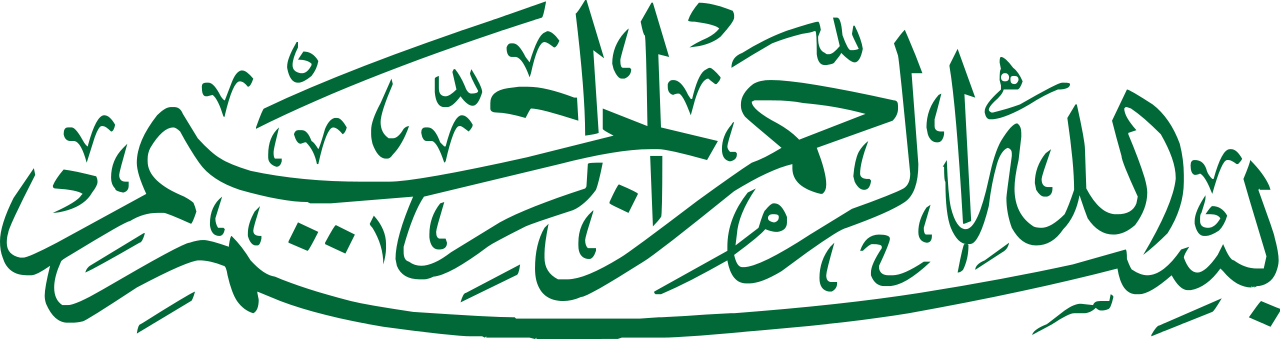 Bismillah Transparent Png Pictures Free Icons And Png Backgrounds