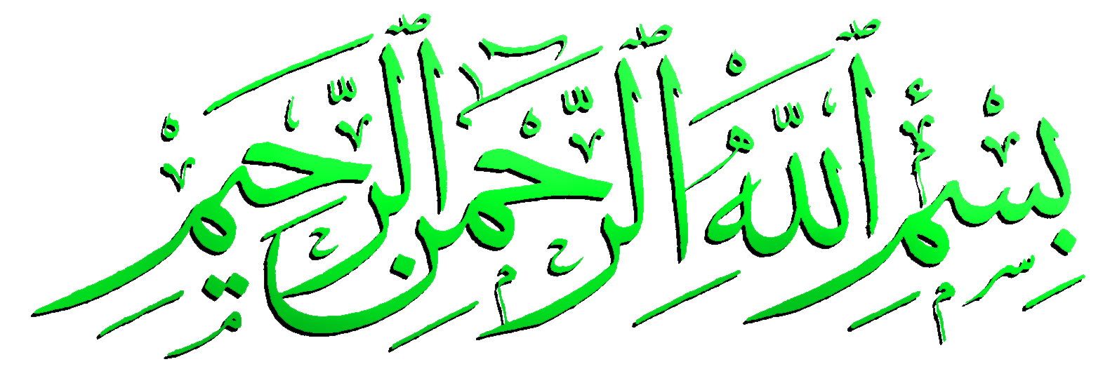 Bismillah Png Blue Free For Commercial Use High Quality Images Mijacob