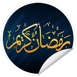 Muslim, Children, ramadan kareem png #42070 - Free Icons and PNG