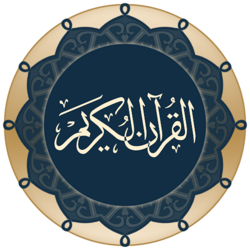 Quran Icon, Transparent Quran.PNG Images & Vector FreeIconsPNG