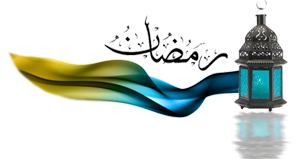 ramadan png design