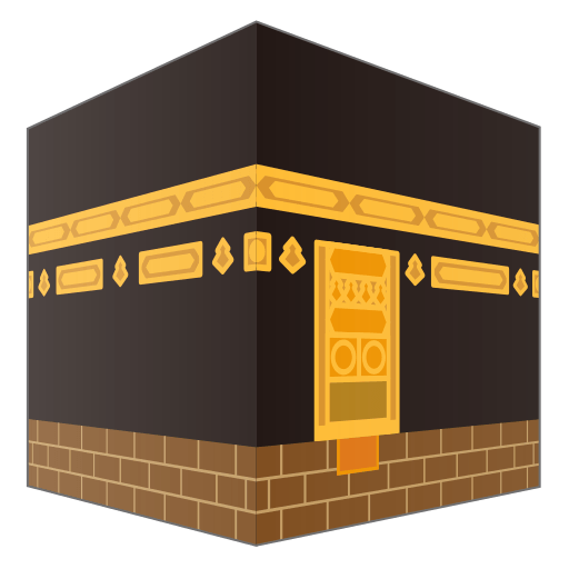 The Prophet A Place Of Worship The Kaaba Picture PNG Transparent