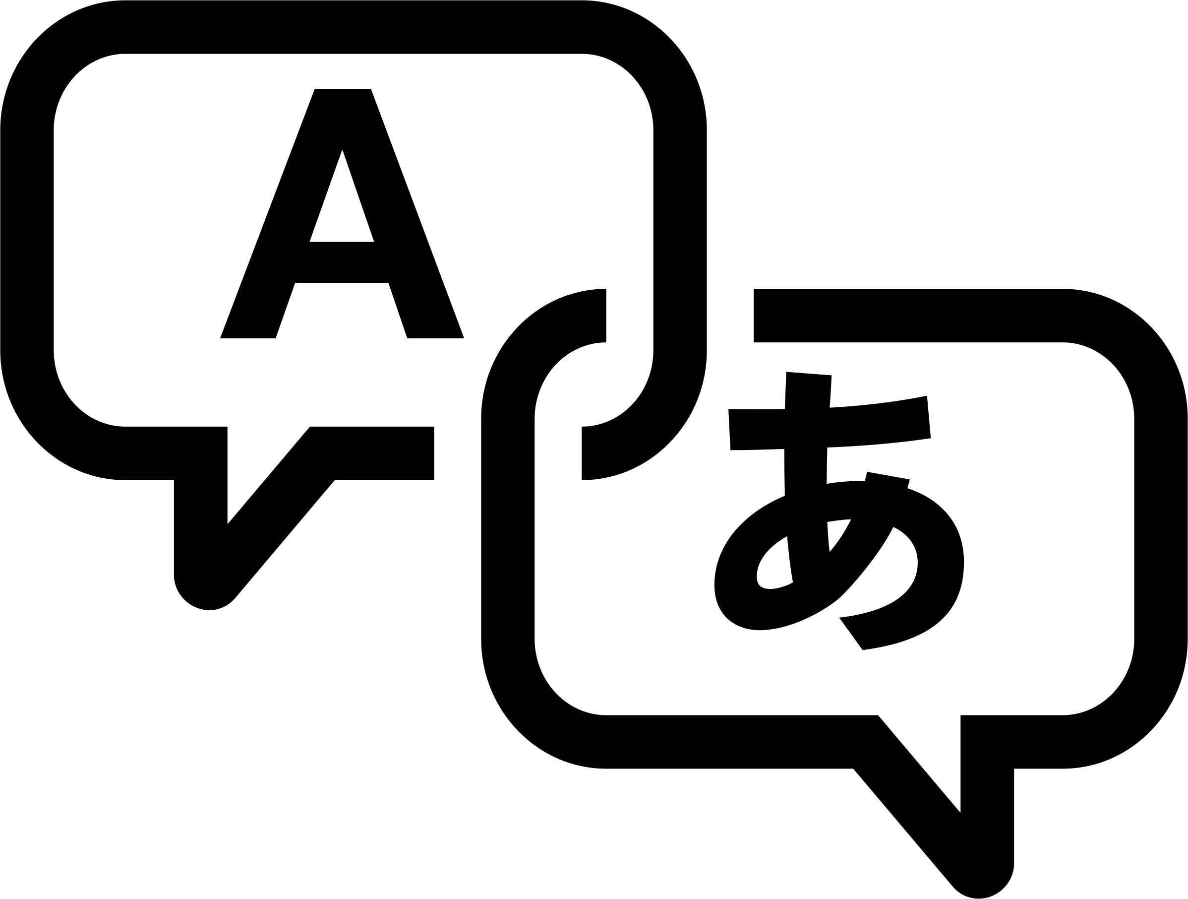 Translation and Language Exchange Speech Bubble Icon PNG