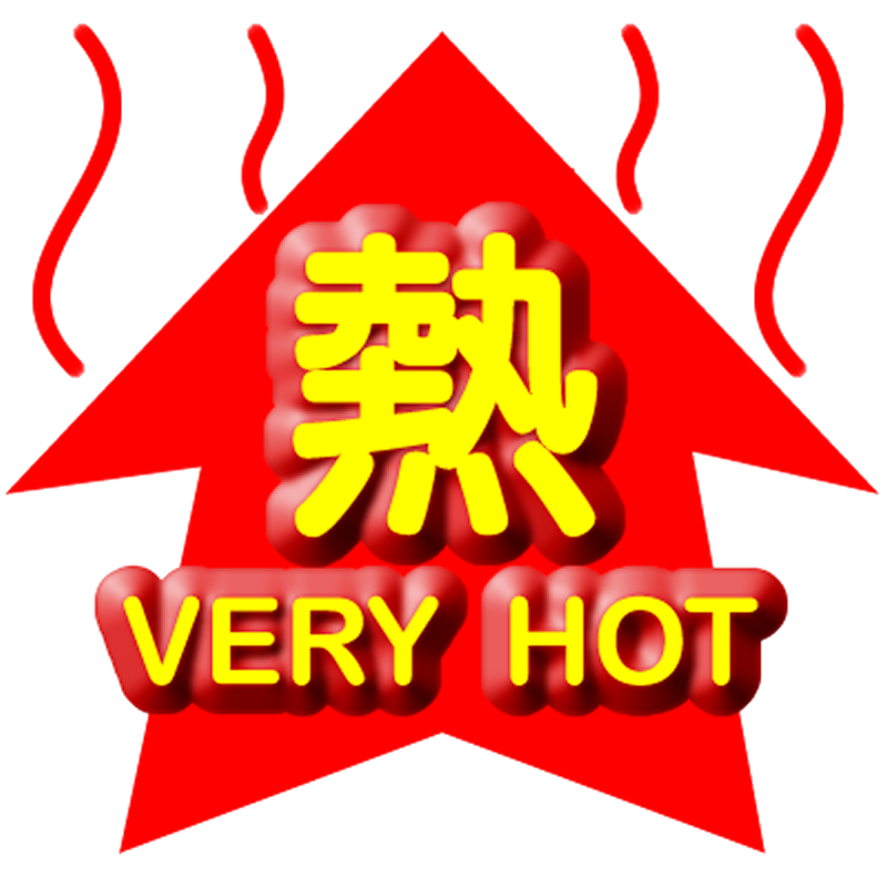 Hot PNG Hot Transparent Background FreeIconsPNG hot-png-hot-transparent-background-freeiconspng