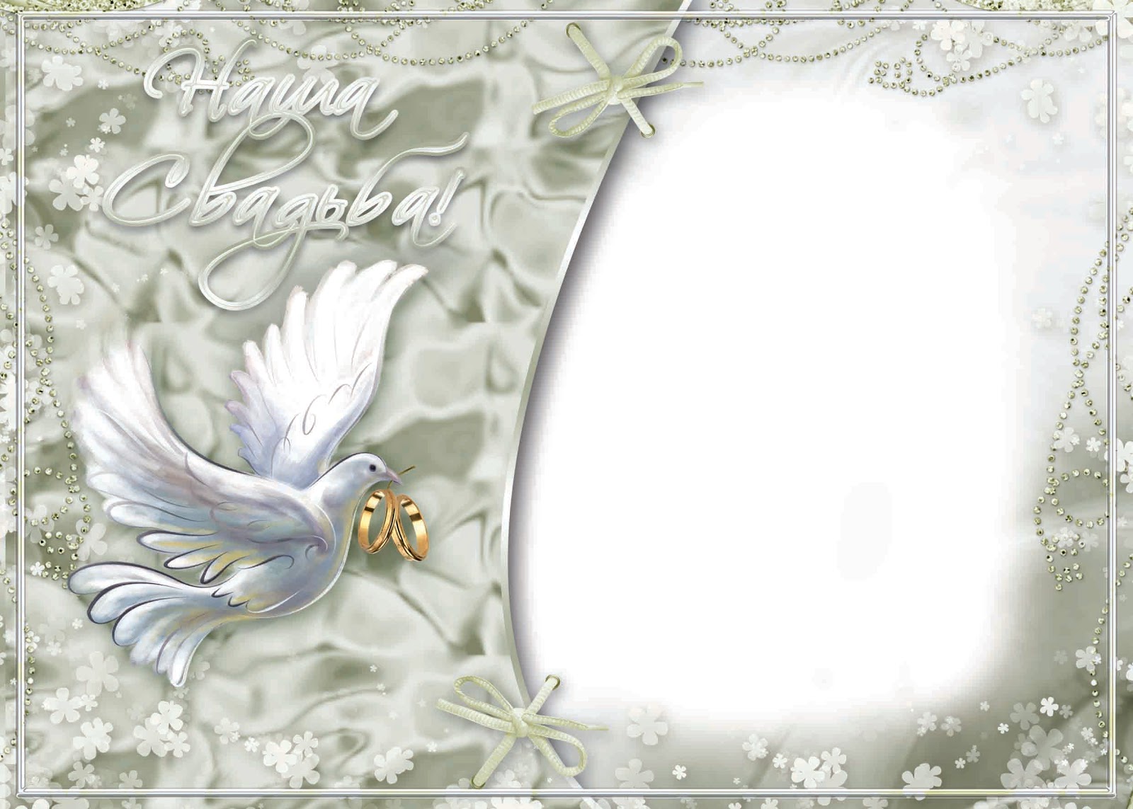 Background Wedding Frame PNG Transparent Background, Free Download #35200 -  FreeIconsPNG